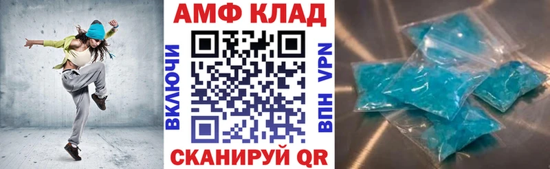 Амфетамин 98%  Купить где  Донской 