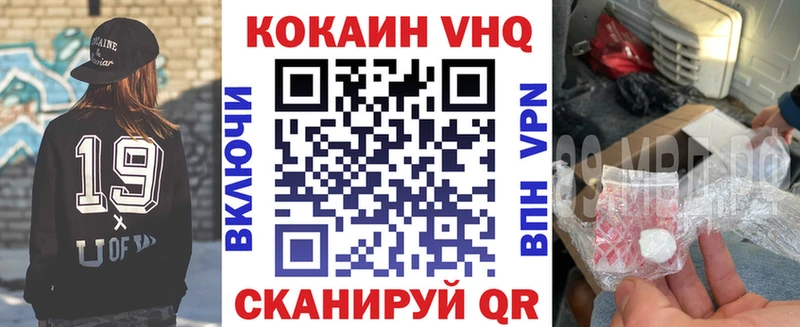 Кокаин Эквадор  Купить где  Донской 