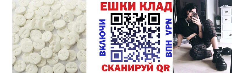 ЭКСТАЗИ диски  Купить где  Донской 