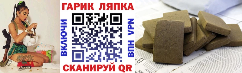 ГАШИШ 40% ТГК  Купить где  Донской 