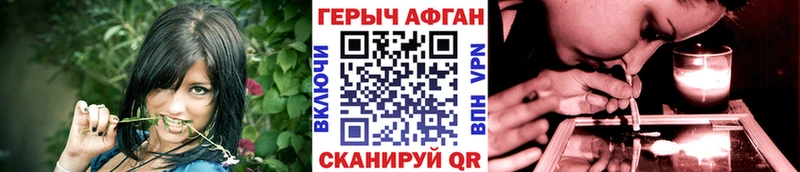 Купить  Донской  ГЕРОИН белый 