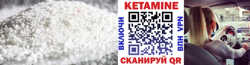 Купить  Донской  КЕТАМИН VHQ 