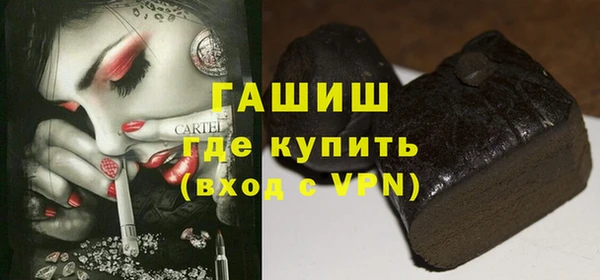 а пвп мука Заволжск