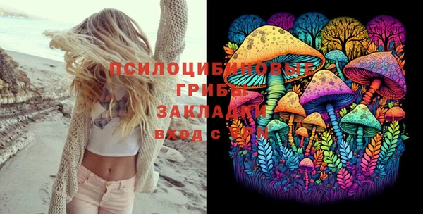 каннабис Заволжье