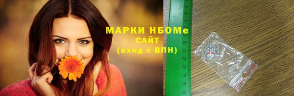 каннабис Заволжье