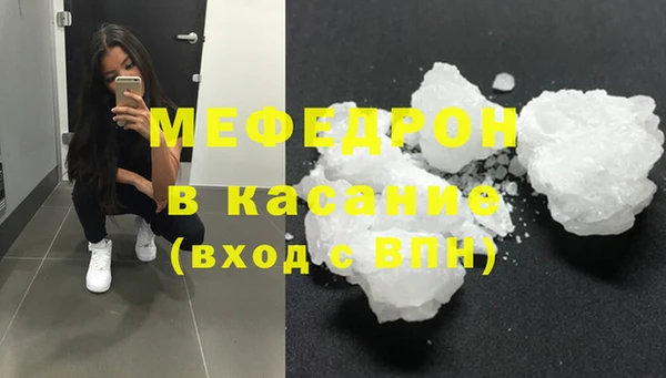 а пвп мука Заволжск