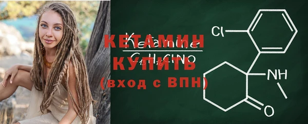а пвп мука Заволжск