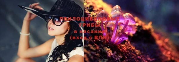 каннабис Заволжье
