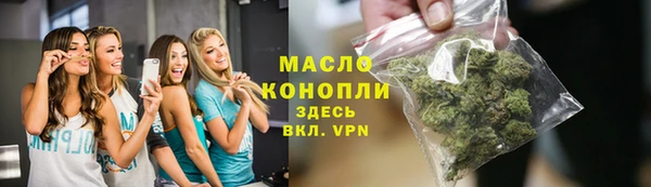 каннабис Заволжье