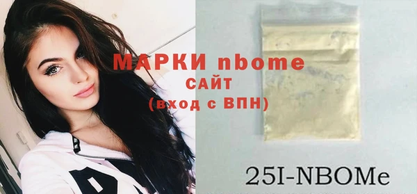 а пвп мука Заволжск