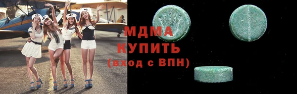 а пвп мука Заволжск