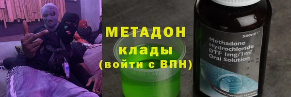 а пвп мука Заволжск
