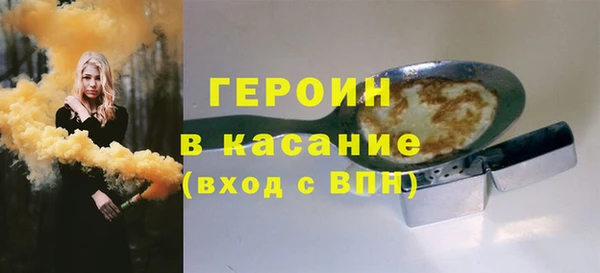 стаф Заводоуковск