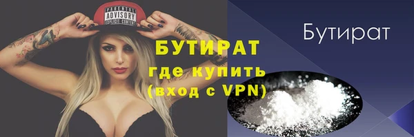 каннабис Заволжье