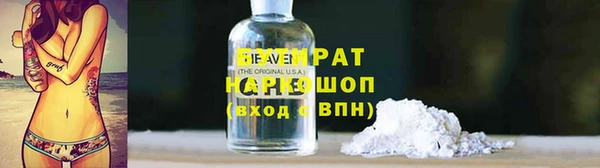 а пвп мука Заволжск