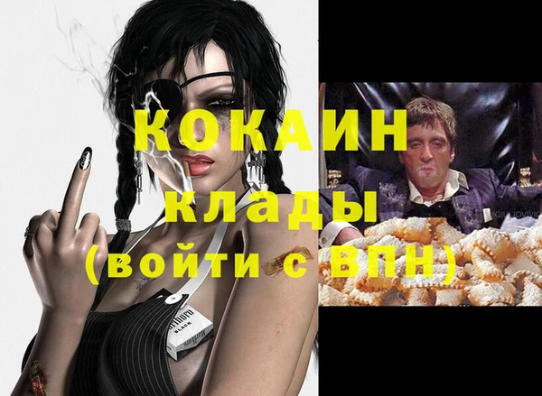 а пвп мука Заволжск