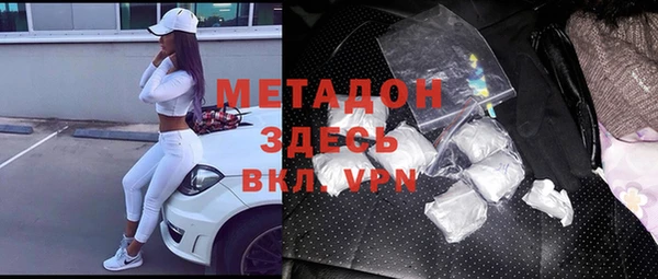 а пвп мука Заволжск