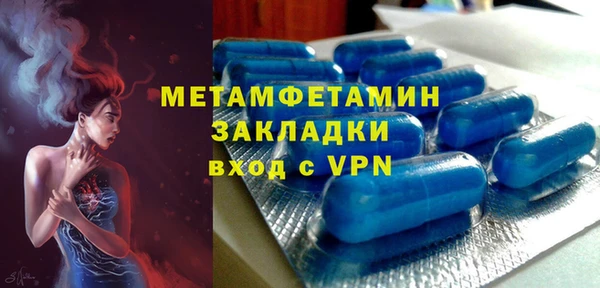 а пвп мука Заволжск