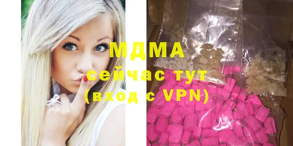 стаф Заводоуковск