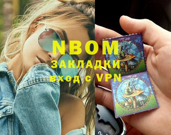 стаф Заводоуковск