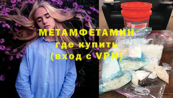 а пвп мука Заволжск
