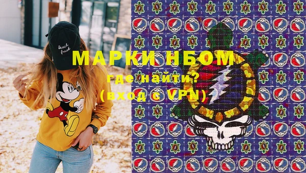 каннабис Заволжье