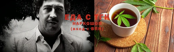 каннабис Заволжье