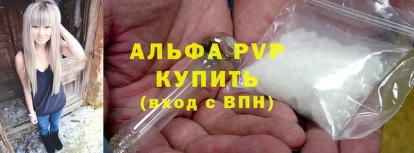 а пвп мука Заволжск