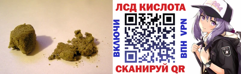 Купить закладки  Донской  LSD-25 экстази кислота 