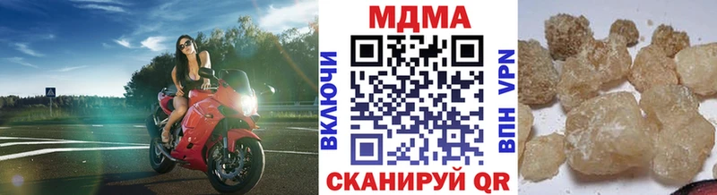 МДМА VHQ  Купить где  Донской 