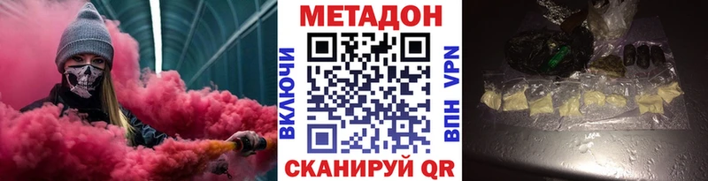 Купить  Донской  МЕТАДОН мёд 