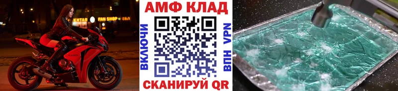 Первитин Methamphetamine  Купить закладки  Донской 