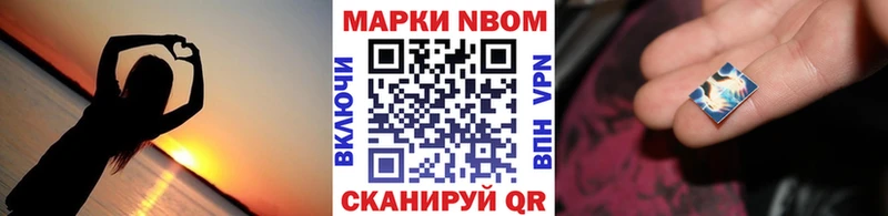 Купить закладки  Донской  Марки 25I-NBOMe 1,8мг 