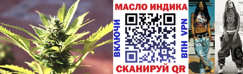 Дистиллят ТГК THC oil  Купить  Донской 